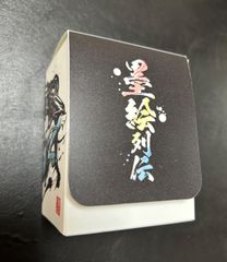 墨絵列伝 エンテイ ライコウ スイクン デッキケース - メルカリ