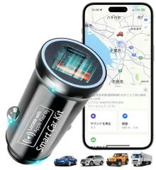 XINYUNER【エアタグ+車載充電一体型】小型バレない 車 エアタグ gps スマートトラッカー 小型 軽量 GPS全球超強信号 (苹果「探す」のみ対応) airタグ 追跡タグ カータグ シガーソケット 車両追跡/盗難防止/iOS 専用/MFI 認証済/愛車
