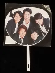 嵐 17-18年 ARASHI LIVE TOUR 2017-2018 untitled 集合 ミニうちわ