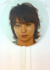 嵐 06年 FIRST CONCERT in Seoul 櫻井翔 うちわ 06年