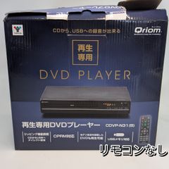 プレーヤー QTEC DVD PLAYER DV-C801S 値下げ QTEC DVDプレーヤー DV-C801S - メルカリ