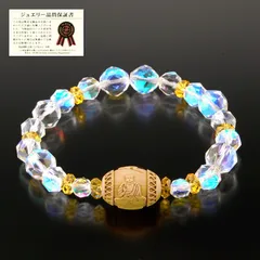 薬師如来ご利益ブレス 薬師如来お守りカード付き