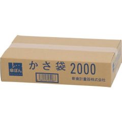 竹虎 縮油紙2号 100枚入り 10個セット 整骨院 病院 廃盤商品 介護医療