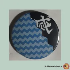 鬼滅の刃 缶バッジ ( #3144 )