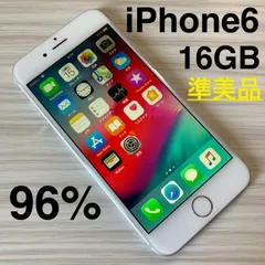 【準美品】iPhone6 16GB Silver バッテリー96% Softbank
