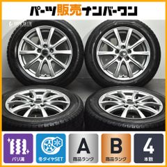 トヨタ純正 夏 185/55R15 ラウム パッソ bB PCD100/+45 - メルカリ