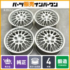 フォルテクス インペリアル 15インチ 旧車 当時物 Y30 Y31 - メルカリ
