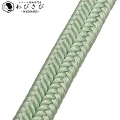 和装小物 帯締め 正絹 冠組 平組紐 組紐 薄柳色 C-6875