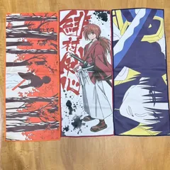 るろうに剣心 一番くじ