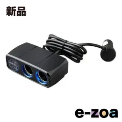 Kashimura  カシムラ ２連セパレートソケット 2リバーシブルUSB 自動判定 4.8A KX-203 (2568869)