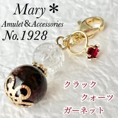 【1月誕生石】1928　クラッククォーツ×ガーネット　天然石　お守り　リング　チャーム　ストラップ