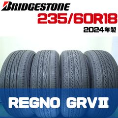 売り切り】205/45R17 ポテンザRE050A 2本【TB786371】 - メルカリ