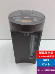 未使用 タイガー PIM-G220 電気ポット 2.2L 蒸気レス とく子さん