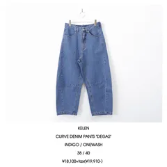 KELEN / CURVE DENIM PANTS "DEGAS"- INDIGO　ケレン / カーブ デニムパンツ - インディゴのサムネイル