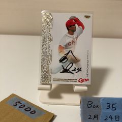 大野豊 サイン入り記念品 シリアルNo.678 - メルカリ