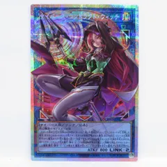 2026年最新】サイバース・コントラクト・ウィッチ LOCH-JP018 の人気