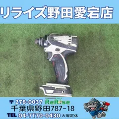 【ジャンク】【異音アリ】マキタ(makita) コードレスインパクトドライバー TD134DX2W 【野田愛宕店】