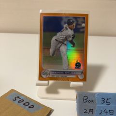 Item thumbnail for item 2a44eb83-f98f-4d87-8f77-c483dbaa8be3