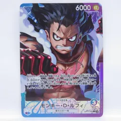 ワンピースカードゲーム モンキー・D・ルフィ OP11-040 L リーダー パラレル ※中古