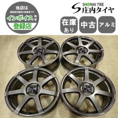 ☆期間限定値下げGIBSON CAMYURA カミュラ 16インチ ハイエース - メルカリ