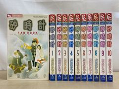 立花隆『武満徹・音楽創造への旅』文藝春秋社 武満徹・音楽創造への旅』立花隆 | 単行本 - 文藝春秋