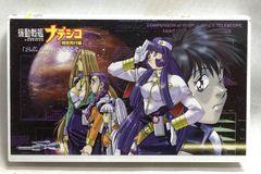 未開封】機動戦艦ナデシコ 「Belle Equipe」へようこそ VHS - メルカリ