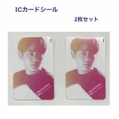ミンホ ミノ SHINee シャイニー ICカードシール シール ステッカー 2枚セット 韓流 グッズ fs014-31
