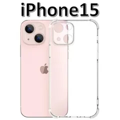 iPhone15 ソフトケース クリアケース 画面保護 TPU素材 耐衝撃 レンズ保護 角落ち防御