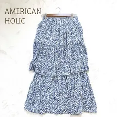 アメリカンホリック ロング丈スカート　ティアード　柄　裏地あり　青 M レーヨン