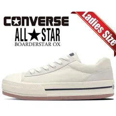 新品未使用正規品！送料無料！【沖縄/離島発送不可】 CONVERSE ALL STAR BOARDERSTAR OX STN.WHT コンバース オールスター ® ボーダースター オックス レディース 厚底  STN.ホワイト、ブラック/ブラック