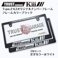 KAWAII FITMENT. license frame Chrome - メルカリ