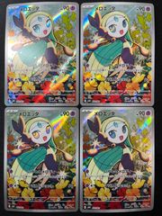 ポケモンカード メロエッタ AR 4枚セット - メルカリ
