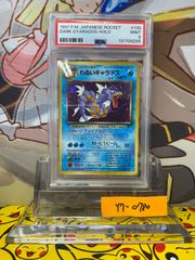 わるいギャラドス 25th psa10 005/025 - メルカリ