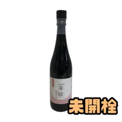 ★未開栓★ 酵素ドリンク 越後酵素 蓬緑 腸活ケア 720mL 賞味期限2027.09.25 AZN104860相