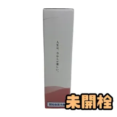 ★未開栓★ 酵素ドリンク 越後酵素 蓬緑 腸活ケア 720mL 賞味期限2027.09.25 AZN104863相