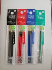 PILOT フリクション替芯 0.5mm 3本入り 4色セット (ブラック・レッド・ブルー・グリーン)※グリーンのみ1本入り