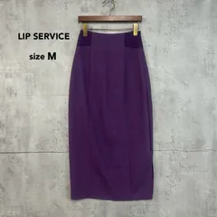 LIP SERVICE リップサービス ハイウエストペンシルスカート ロング丈 パープル 紫色 ストレッチ スリム タイト 伸縮性 サイドジップ スリット入り 細見え 美脚 脚長 華やか 上品 きれいめ オフィス 普段使い デート Mサイズ ★ ■◆