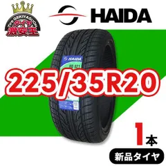 ◎未使用品 HAIDA 20インチ 225/35ZR20 サマータイヤ【リサイルマート下関店】 ◎未使用品 HAIDA 20インチ 225/35ZR20 サマータイヤ【リサイルマート