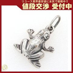 美品 ジョージジェンセン カエル ペンダント チャーム 925 箱付 - メルカリ