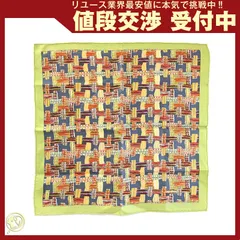  エルメス スカーフ カレ42 ライトグリーン 中古