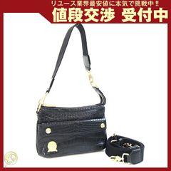 JRA認定】サンバッグ坂本 クロコダイル お財布ショルダーバッグ