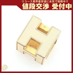 2026年最新】HERMES エルメス カージュドアッシュの人気アイテム