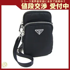  プラダ ショルダーバッグ 2TZ024 ブラック レザー