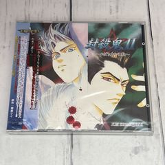 デビルサマナー 葛葉ライドウ対隻眼化神 ドラマCD 前編・後編 セット