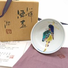 極美品】人間国宝 十四代 酒井田柿右衛門 錦 菊鳥文 額皿 共箱・しおり