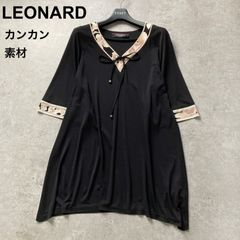 レオナールチュニック 黒 サイズ40 ボウタイ　値下げいたしました！ レオナールチュニック 黒 サイズ40 ボウタイ 値下げいたしました