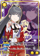 ユニオンアリーナ 学マス Vol.2 雨夜 燕 R パラレル 1枚 - メルカリ