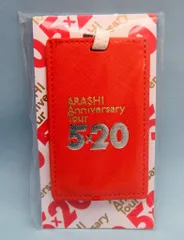 嵐 19年 ARASHI Anniversary Tour 5×20 ラゲッジタグ