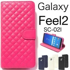 Galaxy Feel2 SC-02L キルティングデザイン 手帳型ケース