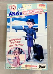 Asiana アシアナ航空 CA キャビンアテンダントスチュワーデス 人形